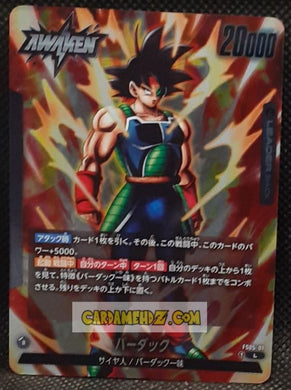 Carte Dragon Ball Super Card Game Fusion Jp Bardock Starter Deck FS05-01 L (2024) bandai bardock dbscg cardamehdz point com mehdz atout