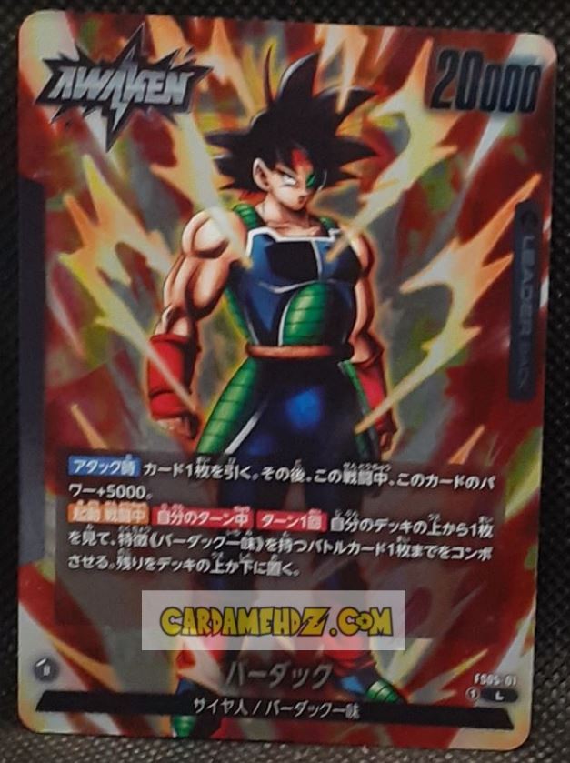 Carte Dragon Ball Super Card Game Fusion Jp Bardock Starter Deck FS05-01 L (2024) bandai bardock dbscg cardamehdz point com mehdz atout