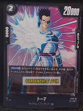 Charger l&#39;image dans la galerie, Carte Dragon Ball Super Card Game Fusion Jp Bardock Starter Deck FS05-06 C (2024) bandai toma dbscg commune cardamehdz point com mehdz atout