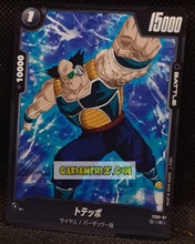 Charger l&#39;image dans la galerie, Carte Dragon Ball Super Card Game Fusion Jp Bardock Starter Deck FS05-07 C (2024) bandai dbscg commune cardamehdz point com mehdz atout