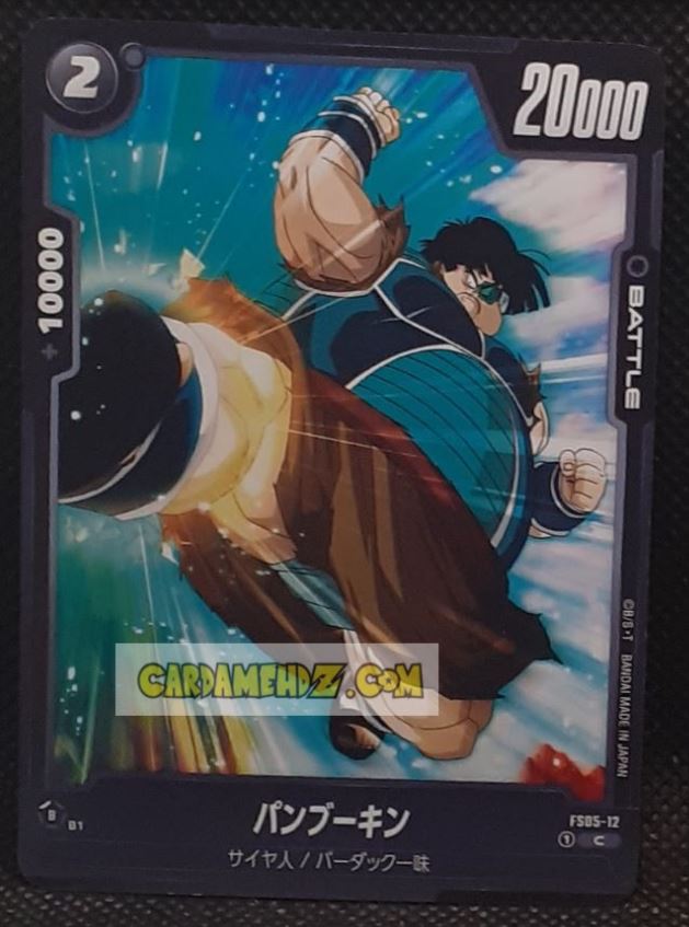 Carte Dragon Ball Super Card Game Fusion Jp Bardock Starter Deck FS05-12 C (2024) bandai dbscg commune cardamehdz point com mehdz atout