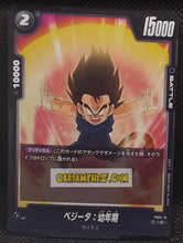 Charger l&#39;image dans la galerie, Carte Dragon Ball Super Card Game Fusion Jp Bardock Starter Deck FS05-14 C (2024) bandai vegeta dbscg commune cardamehdz point com mehdz atout
