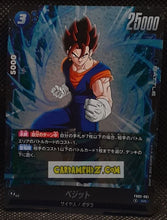 Charger l'image dans la galerie, Carte Dragon Ball Super Card Game Fusion Jp Blazing Aura FB02-061 SR (2024) bandai vegeto dbscg super rare prisme foil holo cardamehdz point com mehdz atout
