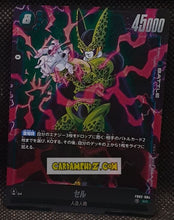 Charger l'image dans la galerie, Carte Dragon Ball Super Card Game Fusion Jp Blazing Aura FB02-084 SR (2024) bandai Cell dbscg super rare prisme foil holo cardamehdz point com mehdz atout