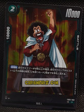 Charger l'image dans la galerie, Carte Dragon Ball Super Card Game Fusion Jp Blazing Aura FB02-098 R (2024) bandai hercules dbscg cardamehdz point com mehdz atout
