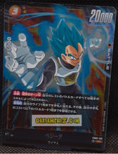 Charger l'image dans la galerie, Carte Dragon Ball Super Card Game Fusion Jp Blazing Aura FB02-133 SR (2024) bandai vegeta dbscg super rare prisme foil holo cardamehdz point com mehdz atout