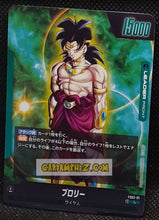 Charger l'image dans la galerie, Carte Dragon Ball Super Card Game Fusion Jp Broly Starter Deck FS03-01 L (2024) bandai broly dbscg prisme foil holo cardamehdz point com mehdz atout
