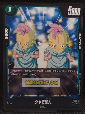 Carte Dragon Ball Super Card Game Fusion Jp Broly Starter Deck FS03-03 C (2024) bandai dbscg commune cardamehdz point com mehdz atout
