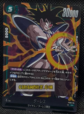 Carte Dragon Ball Super Card Game Fusion Jp Broly Starter Deck FS03-04 SR (2024) bandai thales dbscg prisme foil holo cardamehdz point com mehdz atout