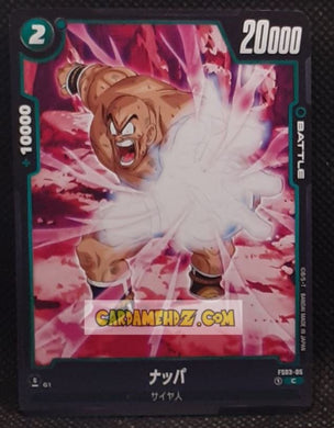Carte Dragon Ball Super Card Game Fusion Jp Broly Starter Deck FS03-05 C (2024) bandai nappa dbscg commune cardamehdz point com mehdz atout