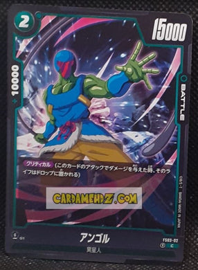 Carte Dragon Ball Super Card Game Fusion Jp Broly Starter Deck FS03-07 C (2024) bandai dbscg commune cardamehdz point com mehdz atout
