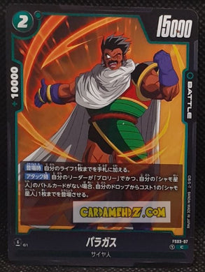 Carte Dragon Ball Super Card Game Fusion Jp Broly Starter Deck FS03-07 C (2024) bandai paragus dbscg commune cardamehdz point com mehdz atout