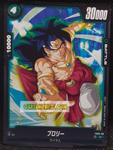 Charger l&#39;image dans la galerie, Carte Dragon Ball Super Card Game Fusion Jp Broly Starter Deck FS03-08 C (2024) bandai broly dbscg commune cardamehdz point com mehdz atout