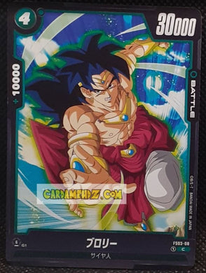 Carte Dragon Ball Super Card Game Fusion Jp Broly Starter Deck FS03-08 C (2024) bandai broly dbscg commune cardamehdz point com mehdz atout