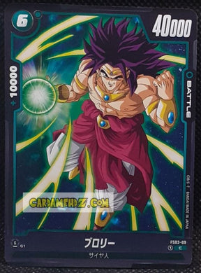 Carte Dragon Ball Super Card Game Fusion Jp Broly Starter Deck FS03-09 C (2024) bandai broly dbscg commune cardamehdz point com mehdz atout