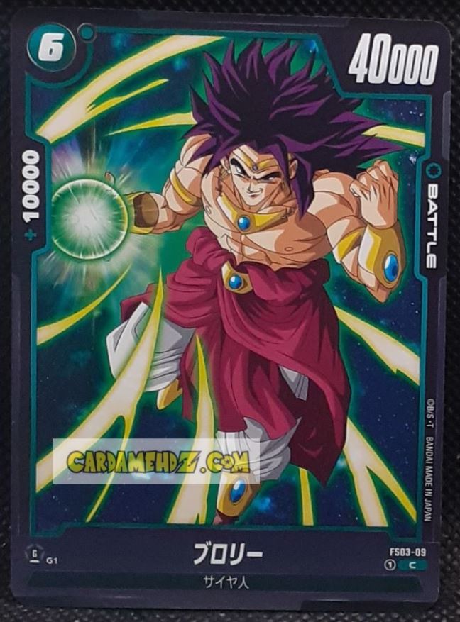 Carte Dragon Ball Super Card Game Fusion Jp Broly Starter Deck FS03-09 C (2024) bandai broly dbscg commune cardamehdz point com mehdz atout