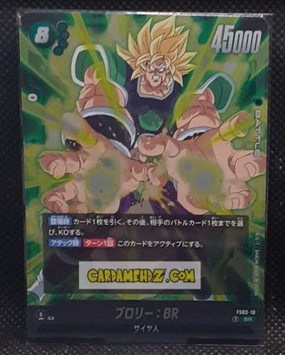Carte Dragon Ball Super Card Game Fusion Jp Broly Starter Deck FS03-10 SR (2024) bandai broly dbscg prisme foil holo cardamehdz point com mehdz atout