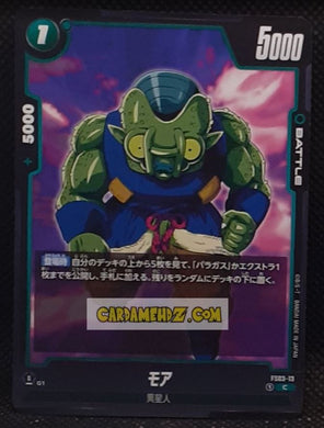 Carte Dragon Ball Super Card Game Fusion Jp Broly Starter Deck FS03-13 C (2024) bandai dbscg commune cardamehdz point com mehdz atout