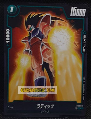 Carte Dragon Ball Super Card Game Fusion Jp Broly Starter Deck FS03-14 C (2024) bandai radditz dbscg commune cardamehdz point com mehdz atout