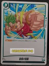 Charger l&#39;image dans la galerie, Carte Dragon Ball Super Card Game Fusion Jp Broly Starter Deck FS03-16 C (2024) bandai broly dbscg commune cardamehdz point com mehdz atout