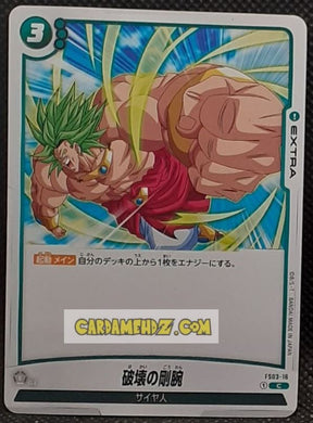 Carte Dragon Ball Super Card Game Fusion Jp Broly Starter Deck FS03-16 C (2024) bandai broly dbscg commune cardamehdz point com mehdz atout