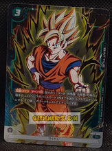 Charger l'image dans la galerie, Carte Dragon Ball Super Card Game Fusion Jp Carte promo Fusion World Championship Pack 01 FB02-086 R (version or) (2025) bandai songoku dbscg prisme foil holo cardamehdz point com mehdz atout