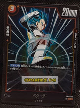 Charger l'image dans la galerie, Carte Dragon Ball Super Card Game Fusion Jp Carte promo Fusion World Championship Pack 01 FB02-132 UC (2025) bandai vegeta dbscg prisme foil holo cardamehdz point com mehdz atout