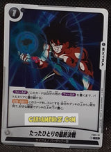 Charger l'image dans la galerie, Carte promo Fusion World Championship Pack 01 FS05-16 C (2025)
