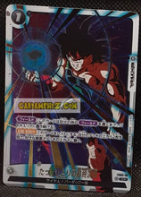 Charger l'image dans la galerie, Carte Dragon Ball Super Card Game Fusion Jp Carte promo Fusion World Championship Pack 01 FS05-16 C (version or) (2025) bandai bardock dbscg prisme foil holo cardamehdz point com mehdz atout