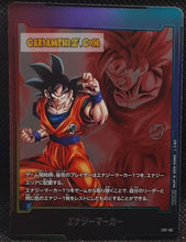 Charger l'image dans la galerie, Carte Dragon Ball Super Card Game Fusion Jp Carte promo Fusion World E01-05 (2024) bandai songoku dbscg promo prisme foil holo cardamehdz point com mehdz atout