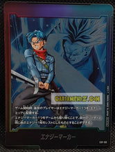 Charger l'image dans la galerie, Carte Dragon Ball Super Card Game Fusion Jp Carte promo Fusion World E01-08 (2024) bandai trunks dbscg promo prisme foil holo cardamehdz point com mehdz atout