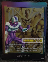 Charger l'image dans la galerie, Carte Dragon Ball Super Card Game Fusion Jp Carte promo Fusion World E01-12 (2024) bandai cooler dbscg promo prisme foil holo cardamehdz point com mehdz atout
