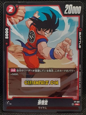 Carte Dragon Ball Super Card Game Fusion Jp Carte promo Fusion World FP-001 PR (2024) bandai songoku dbscg cardamehdz point com mehdz atout