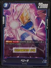 Charger l&#39;image dans la galerie, Carte Dragon Ball Super Card Game Fusion Jp Carte promo Fusion World FP-002 PR (2024) bandai vegeta dbscg cardamehdz point com mehdz atout