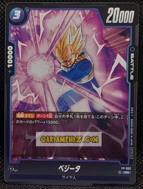 Carte Dragon Ball Super Card Game Fusion Jp Carte promo Fusion World FP-002 PR (2024) bandai vegeta dbscg cardamehdz point com mehdz atout