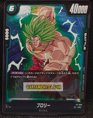 Carte Dragon Ball Super Card Game Fusion Jp Carte promo Fusion World FP-003 PR (2024) bandai broly dbscg cardamehdz point com mehdz atout