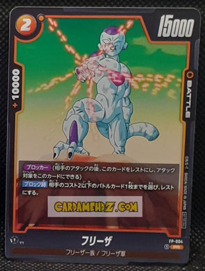 Carte Dragon Ball Super Card Game Fusion Jp Carte promo Fusion World FP-004 PR (2024) bandai freezer dbscg cardamehdz point com mehdz atout
