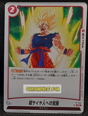 Carte Dragon Ball Super Card Game Fusion Jp Carte promo Fusion World FP-005 PR (2024) bandai songoku dbscg cardamehdz point com mehdz atout