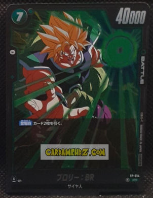 Carte Dragon Ball Super Card Game Fusion Jp Carte promo Fusion World FP-014 PR (2024) bandai broly dbscg prisme foil holo cardamehdz point com mehdz atout