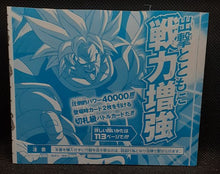 Charger l'image dans la galerie, Carte Dragon Ball Super Card Game Fusion Jp Carte promo Fusion World FP-014 PR (2024) (v-jump) bandai broly dbscg