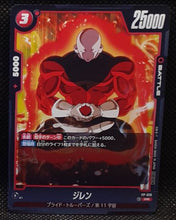 Charger l'image dans la galerie, Carte Dragon Ball Super Card Game Fusion Jp Carte promo Fusion World FP-016 PR (2025) bandai jiren dbscg 