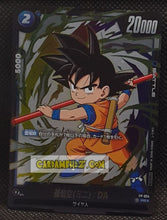 Charger l'image dans la galerie, Carte Dragon Ball Super Card Game Fusion Jp Carte promo Fusion World FP-024 PR (2025) bandai songoku dbscg cardamehdz point com mehdz atout 1