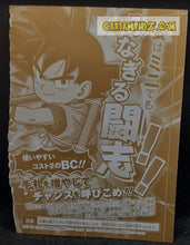 Charger l'image dans la galerie, Carte Dragon Ball Super Card Game Fusion Jp Carte promo Fusion World FP-024 PR (2025) bandai songoku dbscg cardamehdz point com mehdz atout