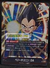 Charger l'image dans la galerie, Carte Dragon Ball Super Card Game Fusion Jp Carte promo Fusion World FP-047 PR (2025) bandai vegeta dbscg cardamehdz point com mehdz atout