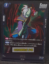 Charger l'image dans la galerie, Carte Dragon Ball Super Card Game Fusion Jp Carte promo Fusion World Pack combat 01 FB02-042 R Alt (2024) bandai zamasu dbscg prisme foil holo cardamehdz point com mehdz atout