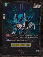 Charger l'image dans la galerie, Carte Dragon Ball Super Card Game Fusion Jp Carte promo Fusion World Pack combat 01 FB02-085 R (2024) bandai cell junior dbscg prisme foil holo cardamehdz point com mehdz atout