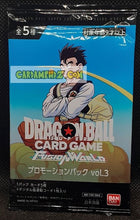 Charger l&#39;image dans la galerie, Carte Dragon Ball Super Card Game Fusion Jp Carte promo Fusion World Promotion Pack Vol.1 (2024) bandai songohan dbscg cardamehdz point com mehdz atout