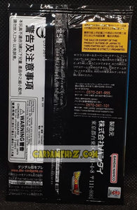 Carte Dragon Ball Super Card Game Fusion Jp Carte promo Fusion World Promotion Pack Vol.1 (2024) bandai songohan dbscg cardamehdz point com mehdz atout