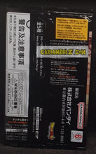 Charger l'image dans la galerie, Carte Dragon Ball Super Card Game Fusion Jp Carte promo Fusion World Promotion Pack Vol.1 (2024) bandai songoku dbscg hors serie cardamehdz point com mehdz atout