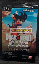 Charger l'image dans la galerie, Carte Dragon Ball Super Card Game Fusion Jp Carte promo Fusion World Promotion Pack Vol.1 (2024) bandai songoku dbscg hors serie cardamehdz point com mehdz atout